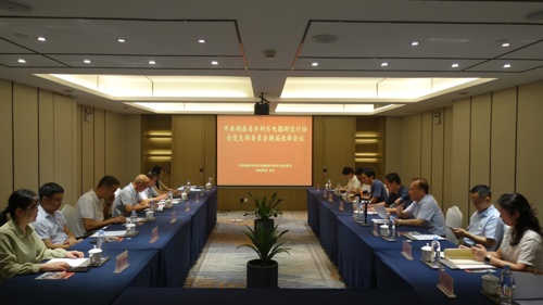 湖南省水利水电勘测设计协会党支部圆满完成换届选举工作