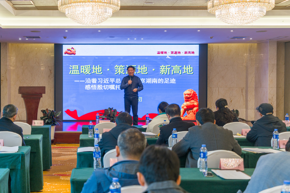 微信图片_20241220171558